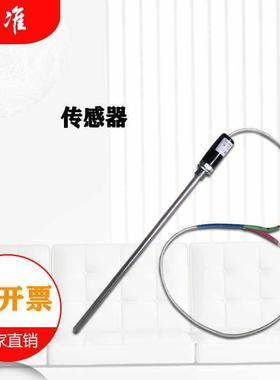 XMA-108327T0000/XMTD-700型温控电热板干燥箱烘箱仪仪表温控器