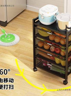 厨房微12583波收功纳炉置物架多能缝落地多层夹窄水果筐抽屉式蔬