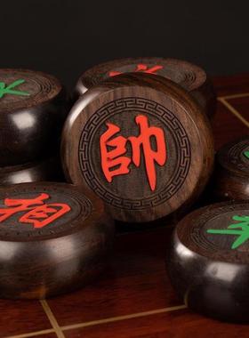象棋中国象棋儿童带木质盘棋成人大号便式棋子丝楠5k32Z86E木金携