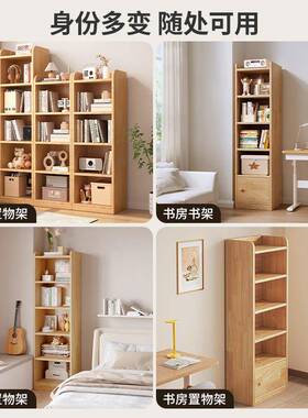 实窄架木书带门一体靠子墙置物架落地高窄柜G63EG3L储物柜家用防