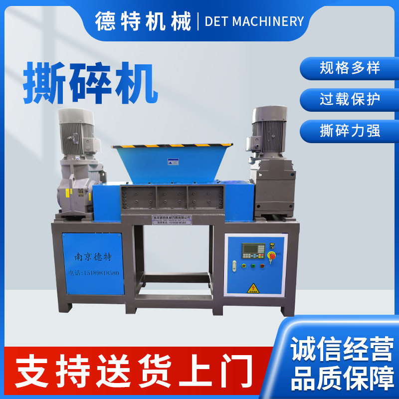 双轴砖头水泥瓷砖大型小型水泥破碎撕碎机破碎水泥撕碎机厂家