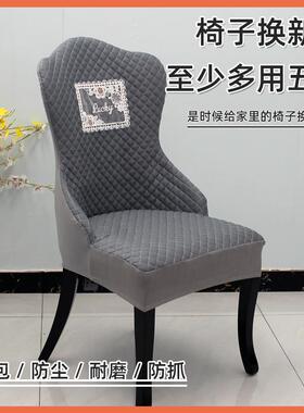 0WYF78M5897V别墅餐厅餐椅套欧式实木椅罩套子罩凳子座套保护套全