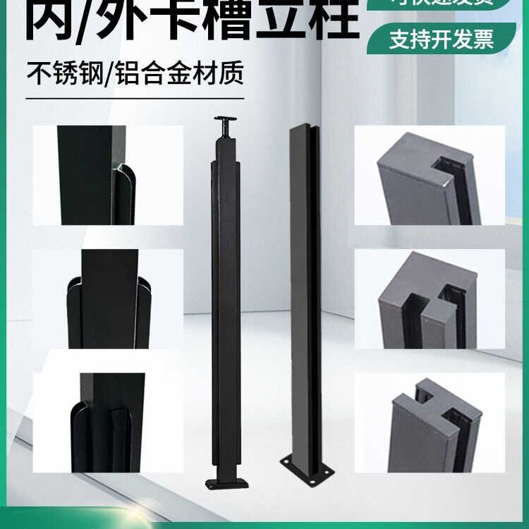 不锈钢铝扶手玻璃卡槽楼梯装修