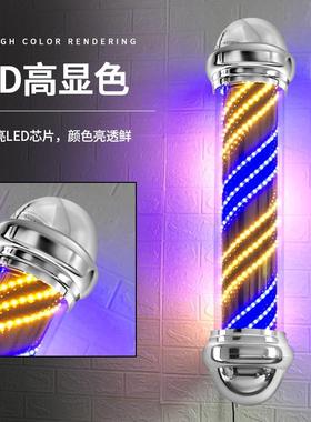 美发转LED圆灯JDJ柱形挂墙式壁超亮理发店发外廊户防水挂网红转灯