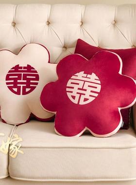 喜对枕喜字结一花朵婚庆婚房靠枕装饰婚床上客厅RYP沙发大囍抱靠
