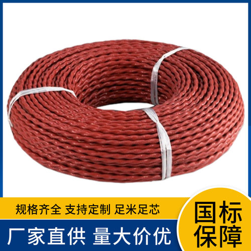 镀锡铜芯户外耐酷寒路灯腊克线