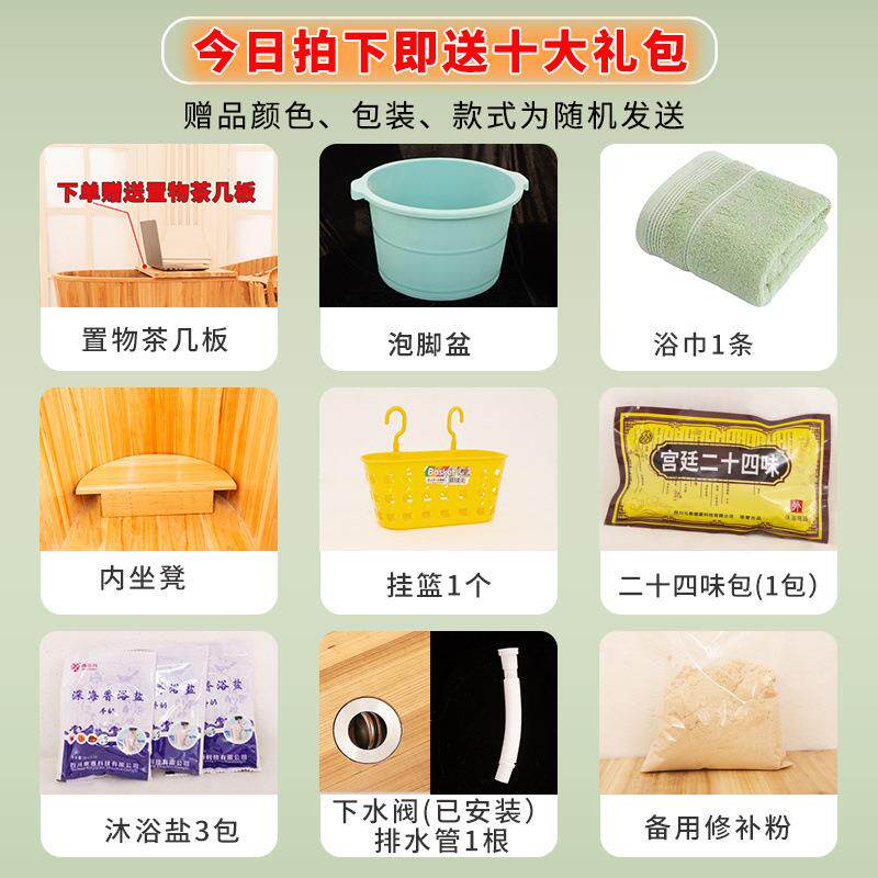 加厚木桶浴桶浴沐浴桶成人澡汗足桶浴蒸FMN熏泡蒸缸浴盆实木质