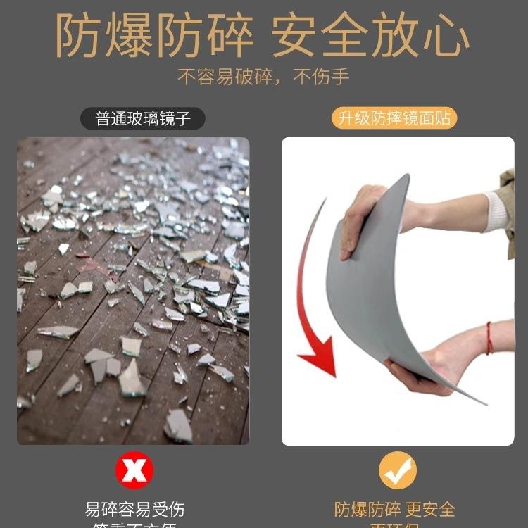 软镜子HNH墙自粘妆亚克力全身穿衣镜家用高清墙面粘纸贴镜面贴贴