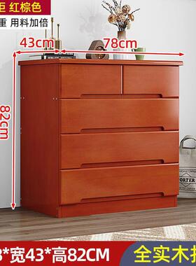 实头木五室斗柜卧床柜35698小型靠墙抽屉式储物收纳柜客厅轻奢五斗户橱