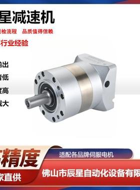 卓齿蓝PLX系JCV列直精4密行星减L速机PLX12-3-80-S2-P2伺服电机减