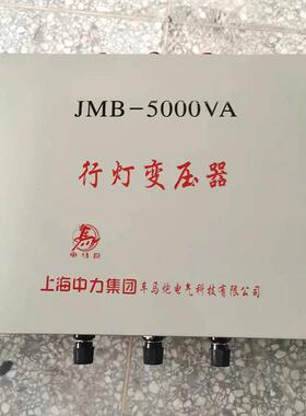 行灯照明变压器厂JMB5-0规0VA80V220V48V6V24V12V多格XUN容量可0