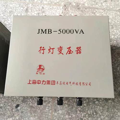行灯照明变压器厂JMB5-0规0VA80V220V48V6V24V12V多格XUN容量可0