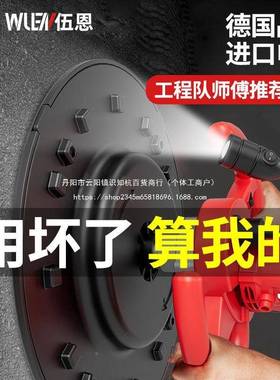 手持式电动收光CEJ水泥砂浆混泥土地面墙搅拌抹机腻子墙面打平磨