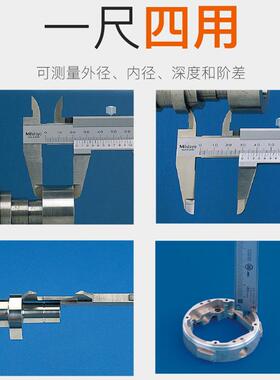 Mitut0oyo丰卡无品牌/尺无视薄片型游标差卡尺0-15mm深度卡尺530-