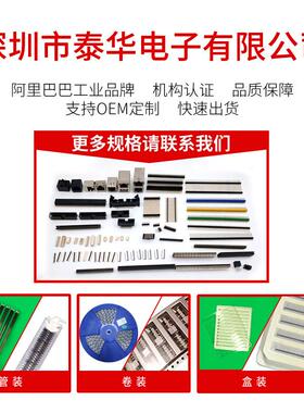 2x4x53.侧按双弹EIZ贴片带定柱位260gf片矩形按钮音箱按键开关