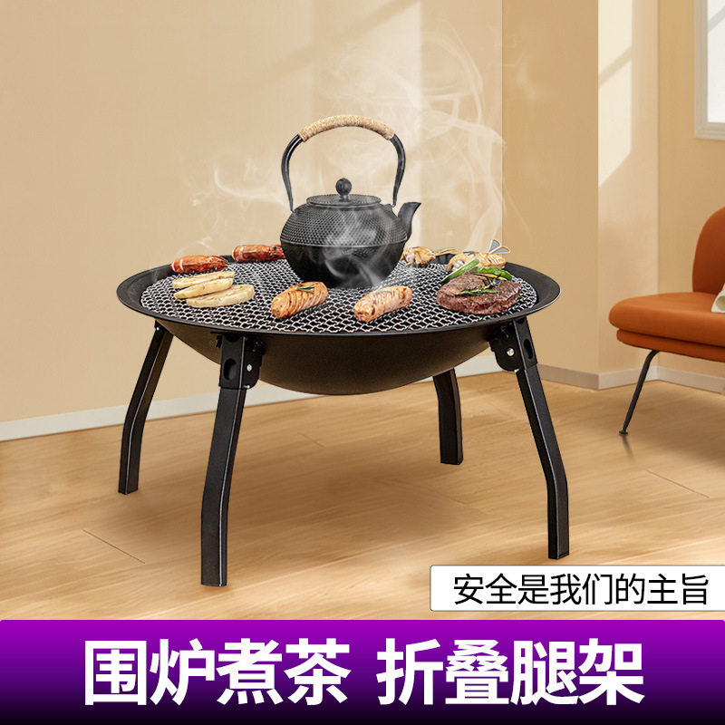 围炉煮茶户外取暖烧烤炉套装