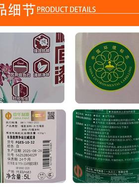 华制漆长颈鹿场漆净味抗碱底漆内中墙乳胶漆室内共IMW家装涂料公