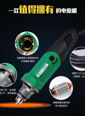 德国美耐SHQ特磨大功率磨手持机小型角磨机电电动雕刻工具抛光打
