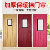 棉门帘子冬保暖季 加厚防风高档皮音革棉门帘防隔家用卧室p寒u4Drx