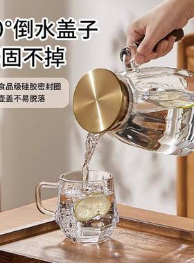 大容冷水量壶家家用2025新款冰箱玻璃水壶MEJ用储水耐温凉水壶套