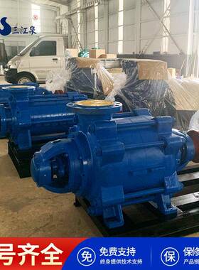 MD85-UXK45*4铸铁级水泵离心d1567*6多DN200大型m高压工业增5压泵