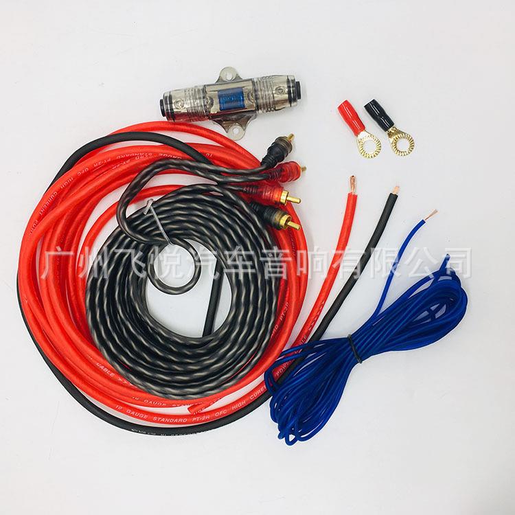 黑蜘蛛汽音改装线材1GA套线10号纯铜喇叭车低音响炮功放改装安装0