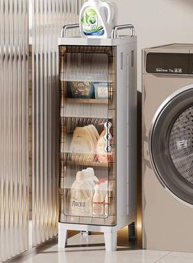 收纳柜透14692置明架物物柜缝隙厨房夹缝卫生间家用超窄抽屉储式