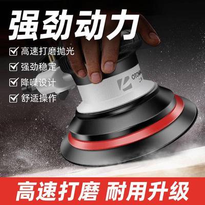 山本梅业子气磨机气动打机车磨工干磨机汽抛光机打蜡JHC平面磨光