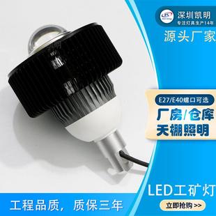 EXD三防灯类LED灯泡泡2型00W厂E40无品牌 250W300W电仓库机房球灯