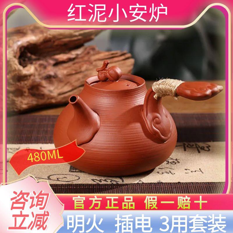 新款潮州烧水小型茶具侧把壶煮茶紫砂陶壶听泉壶煮水壶煮茶器套装