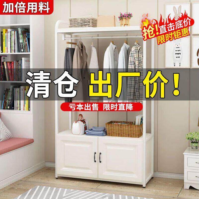 衣帽架衣架卧室落地挂衣架一体多功能家用收纳置物衣柜立式衣架子