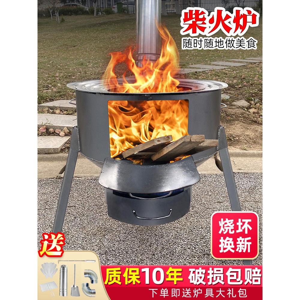 移动锅灶农村柴火灶烧火家用可移动地锅特厚锅灶庭院柴火炉老式炉