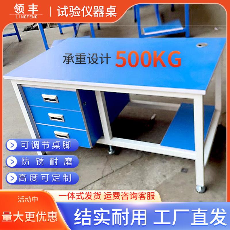 测量仪器工作台硬度计承重仪器大理石桌实验室二次元桌子测试台面