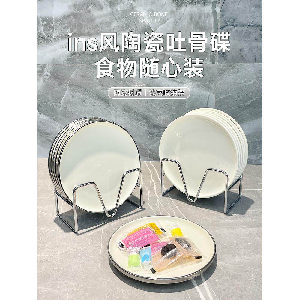 术本北欧陶瓷吐骨碟家用食品级高级感骨盘小碟子餐桌吃饭垃圾渣盘