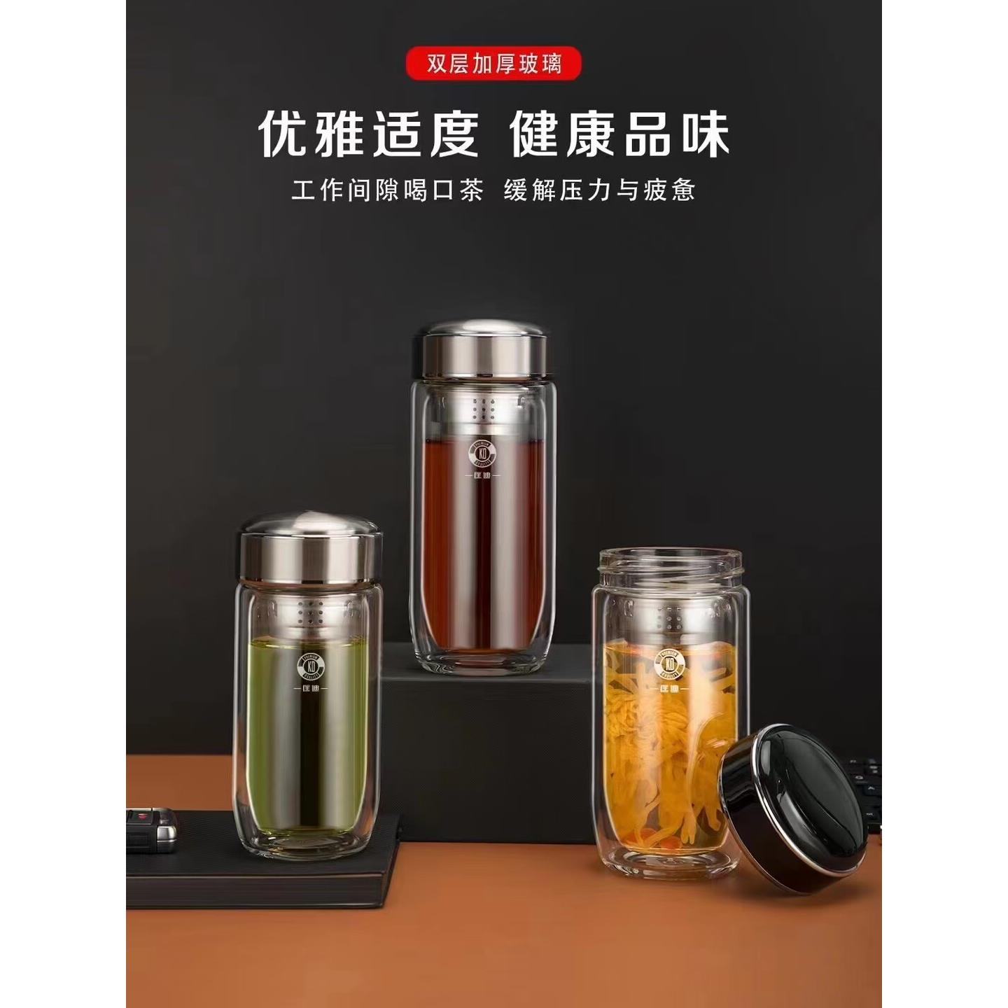 匡迪玻璃杯男士大容量双层加厚泡茶杯车载办公便携耐热防烫茶水杯
