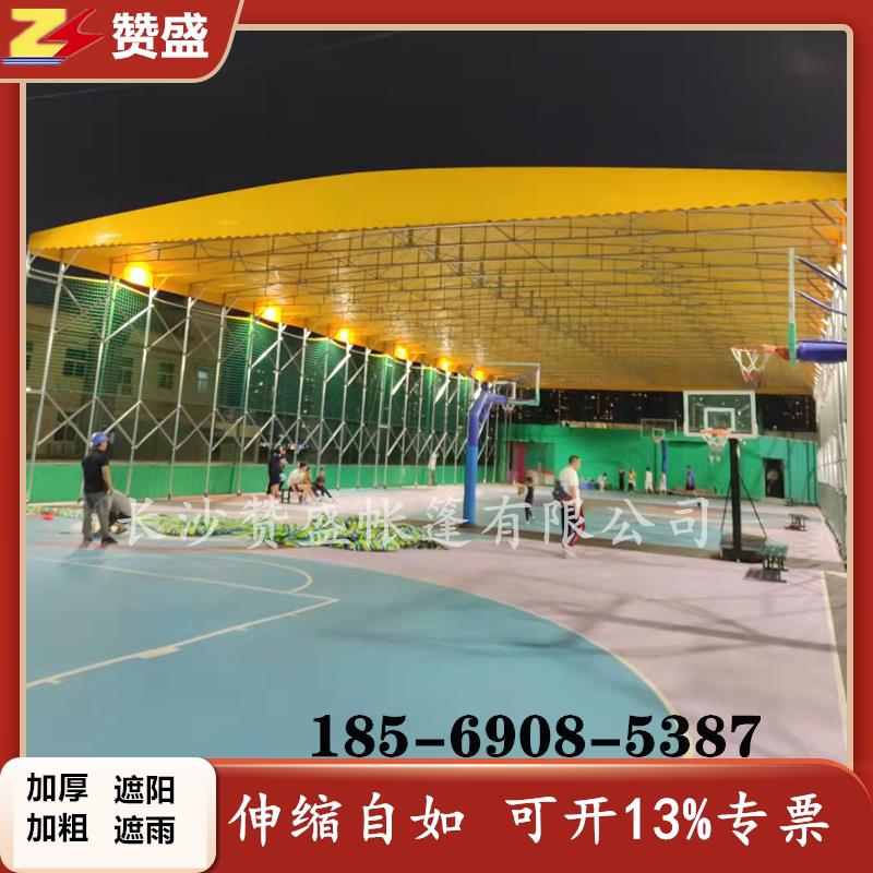 电动棚遥控伸缩蓬推拉雨棚停车棚大型移动仓库篷篮球棚遮阳遮雨棚