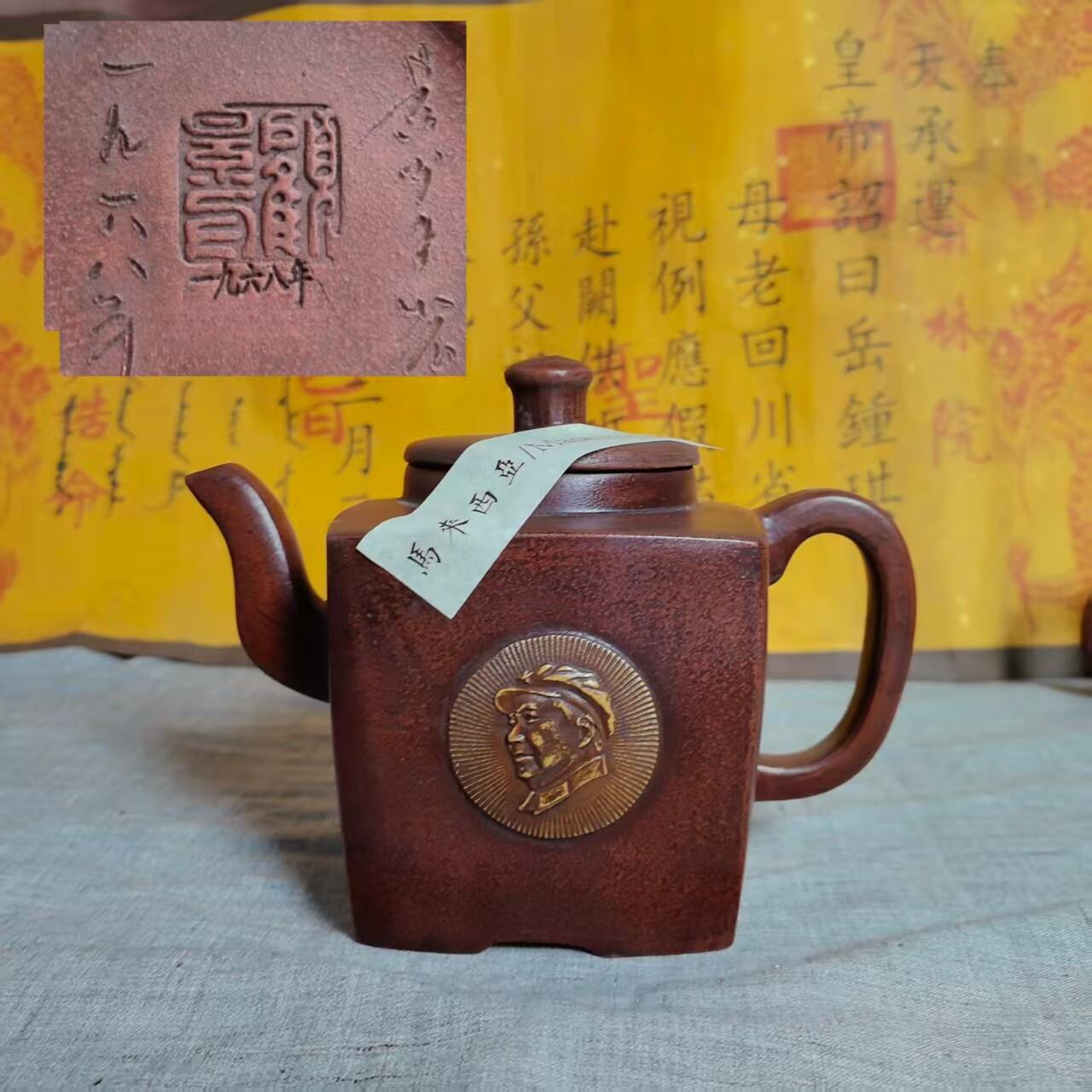 处理一批1968年顾景舟出口库存壶纯手工宜兴紫砂壶泡茶壶彷古茶具