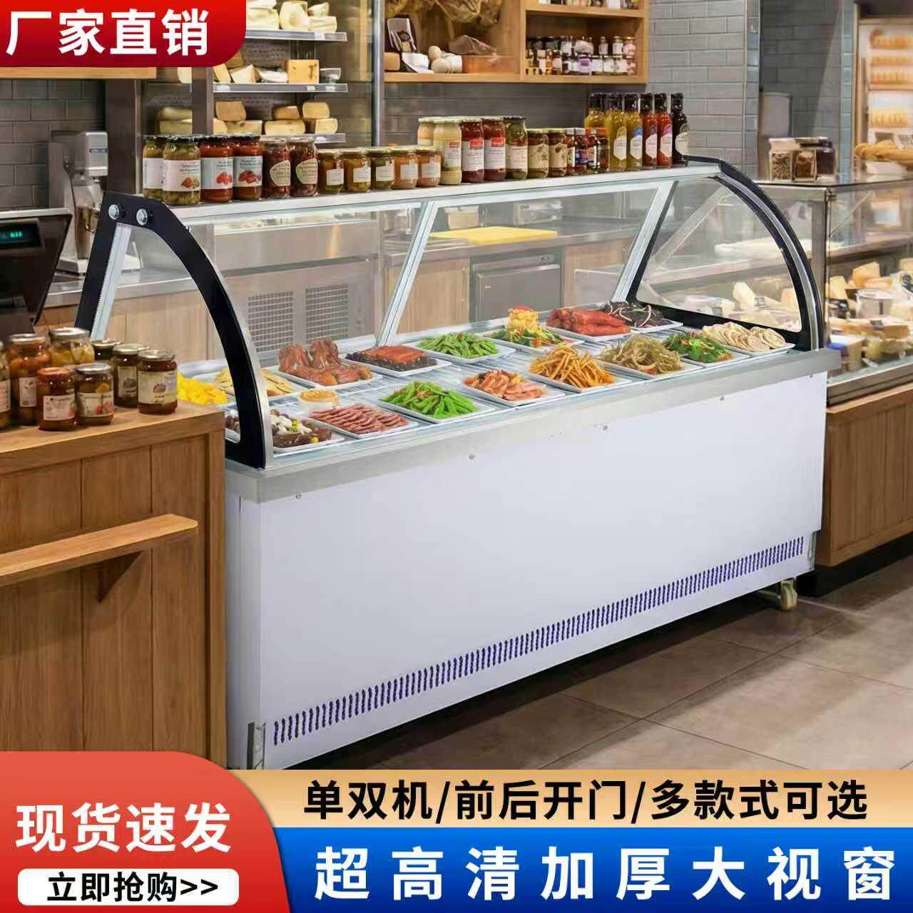 商用单温双温冷藏柜熟食柜鸭脖保鲜柜卤菜点菜展示凉菜烧烤鸭脖柜