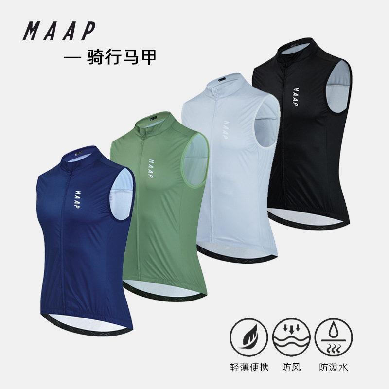 2025新款MAA公路P自行车骑行装备男女骑行服防风背心秋冬外套马甲