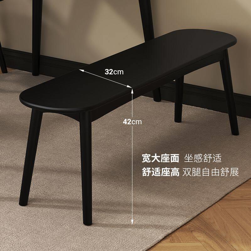 实木长条凳家用长椅凳子餐桌长板凳简约现代饭厅餐凳长木凳床尾凳