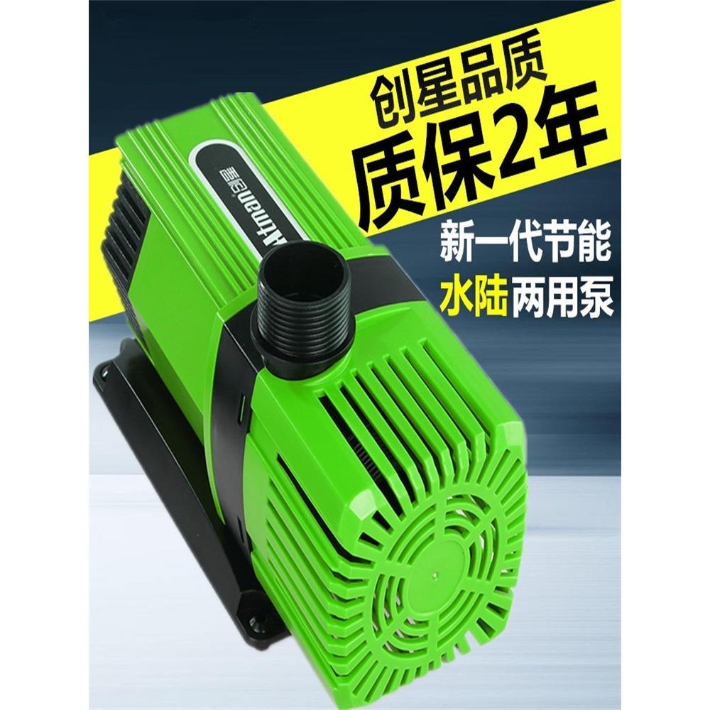 创兴无刷节能变频斧水陆两用潜水泵鱼缸底无声鱼池喷泉假山循环泵