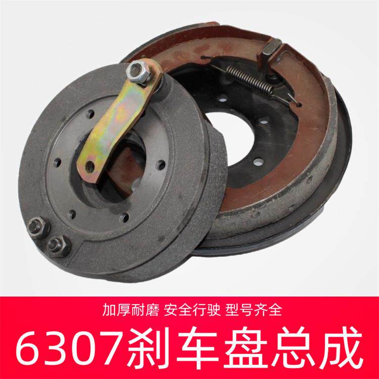 电动三轮车后桥刹车200建筑工地工程车大骑兵250刹车片盘摆臂摇臂