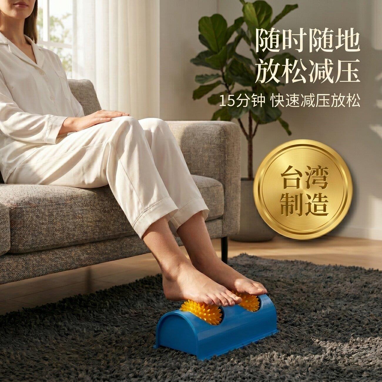 台湾正品脚底按摩器滚轮式搓脚足部穴位养生足底滚珠按摩脚器家用
