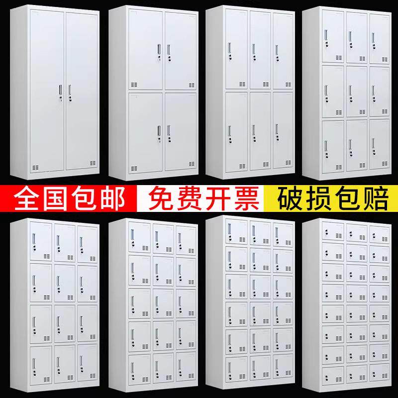 钢制加厚更衣柜工厂车间收纳柜学生员工宿舍换衣柜饭厅食堂碗筷柜