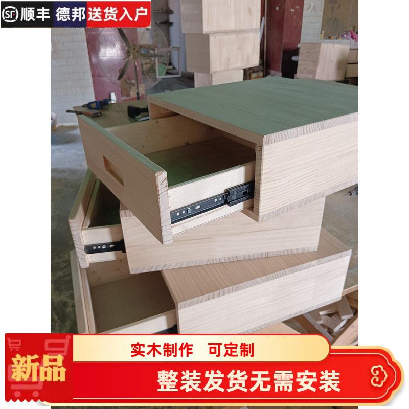收纳整理家庭收纳用具收纳盒桌面收纳盒抽屉定制床头柜抽屉收纳盒