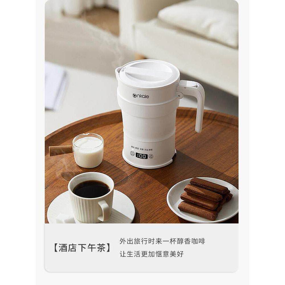 ankale出差旅行保温电热水壶折叠便携式电烧水壶恒温迷你小型家用