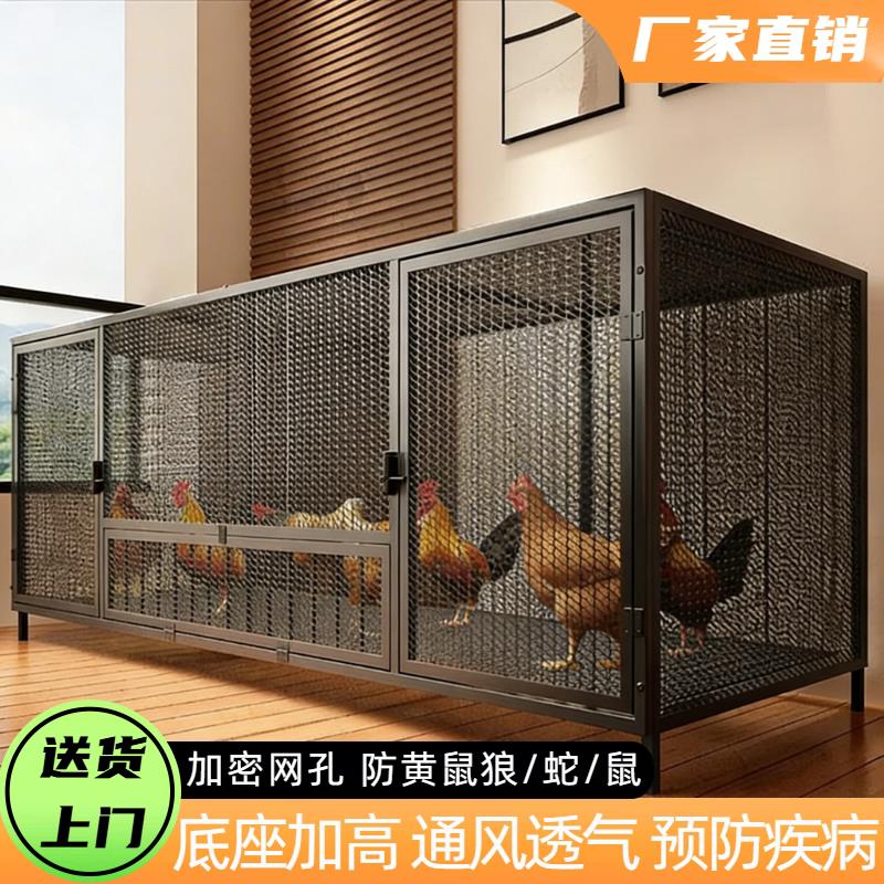 鸡笼子家用室外室内大号养殖笼下蛋鸡专用加密铁丝网防黄鼠狼鼠蛇