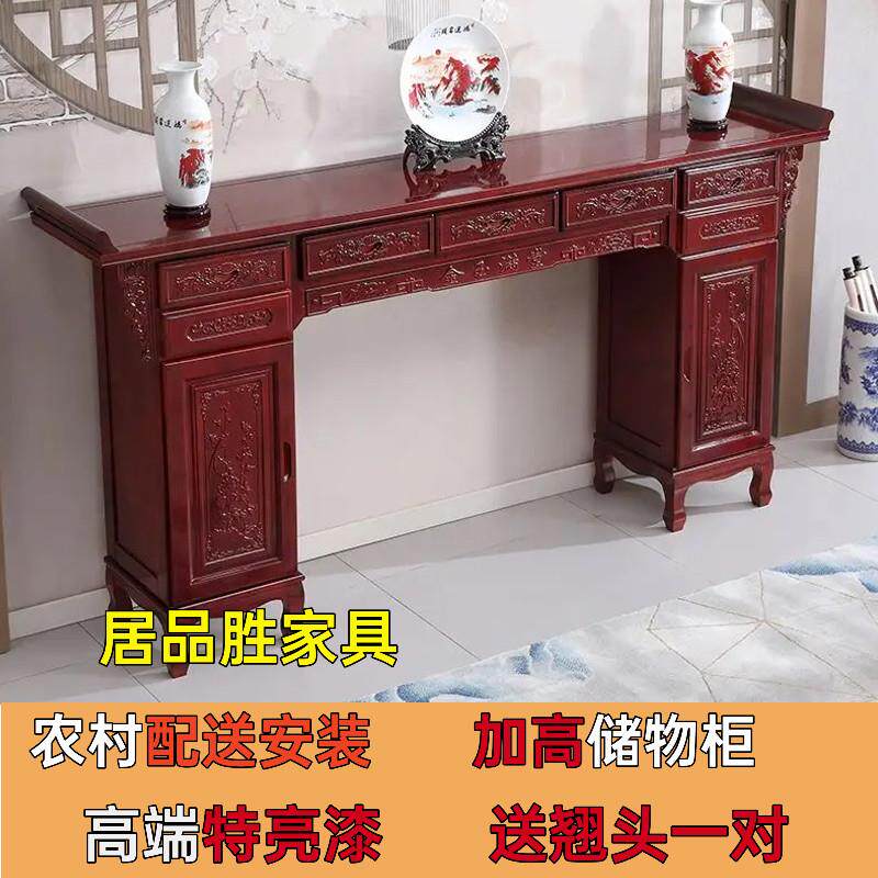 送桌面玻璃全实木神台供桌古典中堂农村佛柜桌家用条案佛台中式