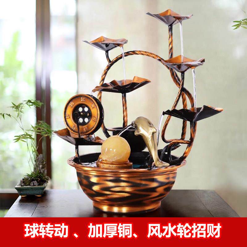 风水轮纯铜招财流水生财摆件客厅创意家居装饰办公桌桌面开业礼品