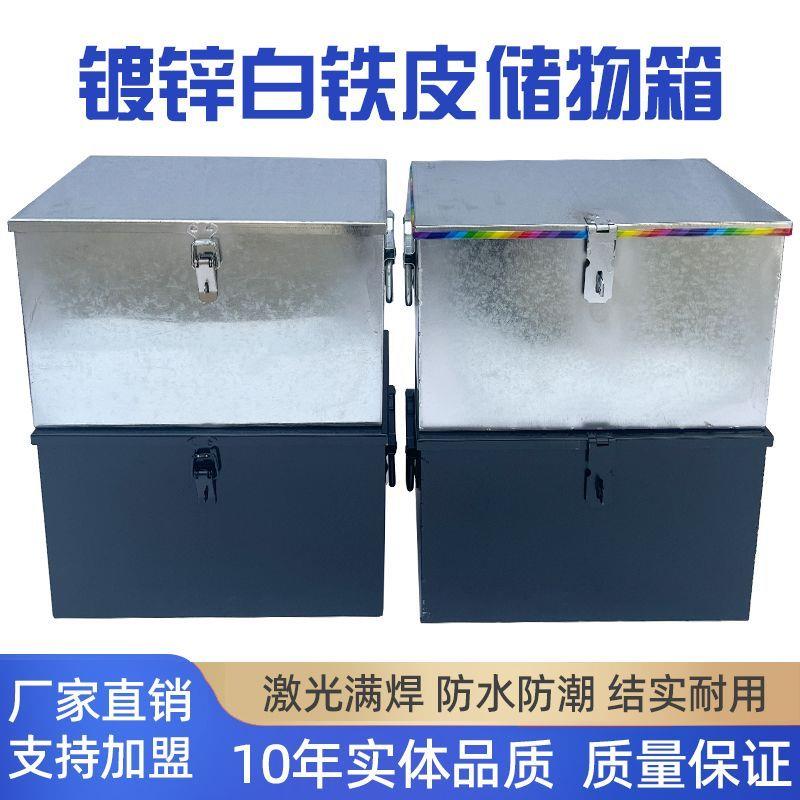 工业收纳箱服装制衣厂箱带锁收纳加厚盒子家用收纳箱快递送货筐